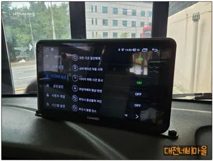 [대전 현대 포터2 카나로Q 안드로이드올인원]