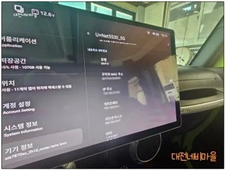 [대전 JEEP랭글러 카나로알파프로 13.3\