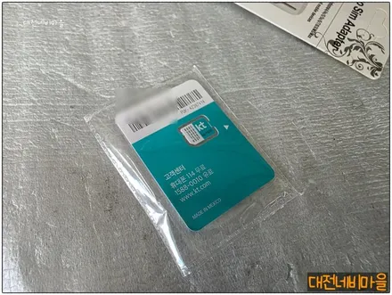 [대전 르노삼성 QM3 카나로 X-PLUS 안드로이드올인원]