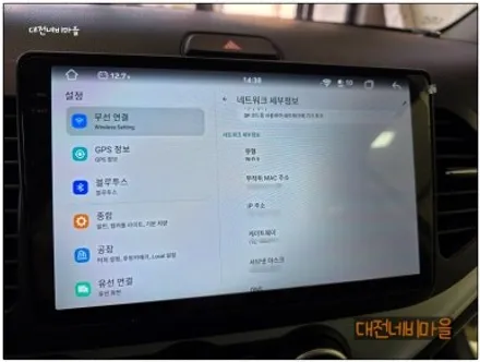 [대전 기아 올뉴모닝 카나로 알파 안드로이드올인원]