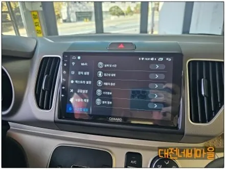 [대전_세종 기아 레이 카나로Q 안드로이드올인원]