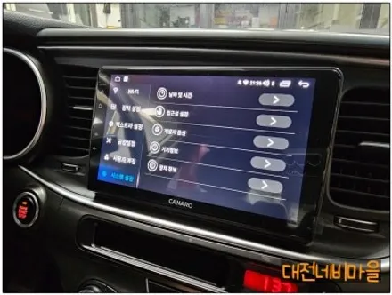 [대전 기아 더 뉴 K5 카나로 X-PLUS 안드로이드올인원]