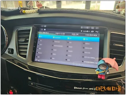 [대전 기아 K7 1세대 카나로 X-PLUS 안드로이드올인원]