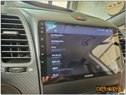 [대전 기아 K3 카나로Q 안드로이드올인원]
