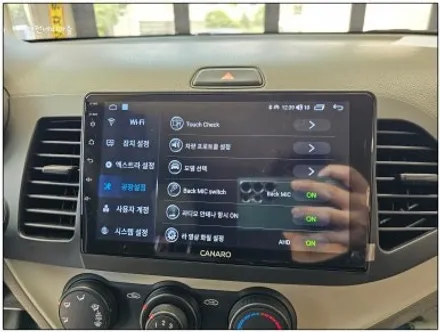 [대전/금산 기아 올뉴모닝 카나로Q 안드로이드올인원]
