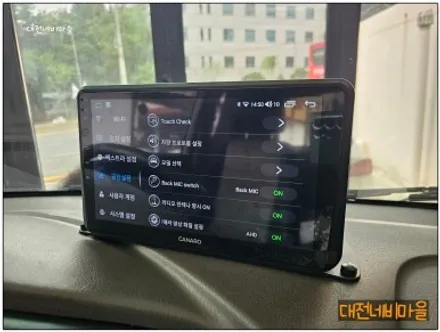 [대전 현대 포터2 카나로Q 안드로이드올인원]