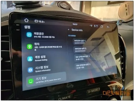 [대전 닛산쥬크 카나로알파 안드로이드올인원]