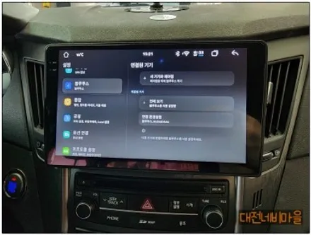 [대전 현대 YF소나타 브릴리언트 카나로 알파 안드로이드올인원]