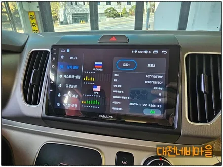 [대전_세종 기아 레이 카나로Q 안드로이드올인원]