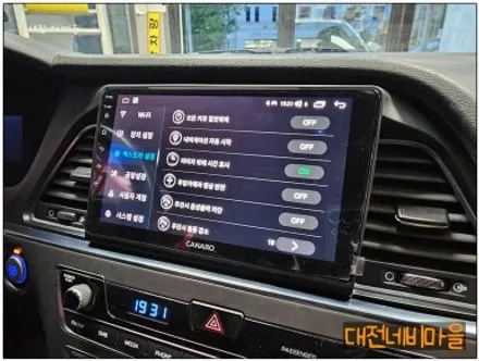 [대전 현대 LF소나타 카나로 X-PLUS 안드로이드올인원]