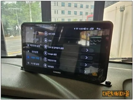 [대전 현대 포터2 카나로Q 안드로이드올인원]