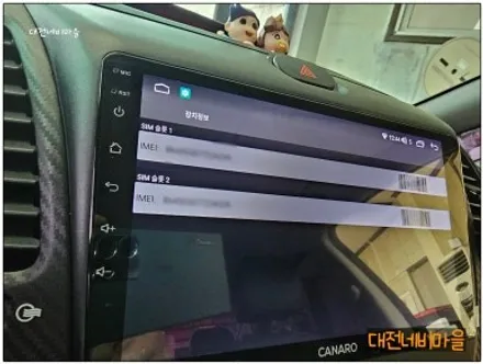 [대전 기아 K3 카나로 X-PLUS 안드로이드올인원]