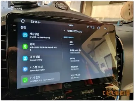[대전 닛산쥬크 카나로알파 안드로이드올인원]