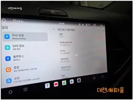 [대전 기아 올뉴모닝 카나로알파 안드로이드올인원]