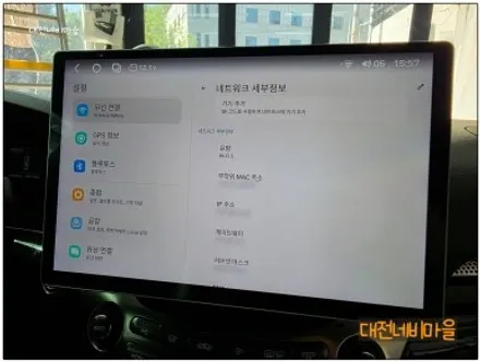 [공지] [대전/아산 체어맨W 카나로 알파프로13.3\