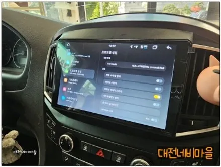 [대전 현대 더뉴그랜드스타렉스 카나로알파 안드로이드올인원]