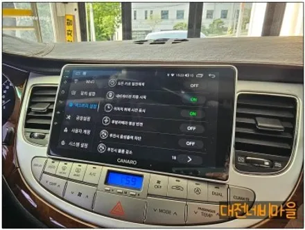 [대전현대제네시스BH330 카나로X-PLUS 안드로이드올인원]