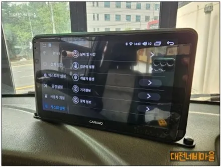 [대전 현대 포터2 카나로Q 안드로이드올인원]