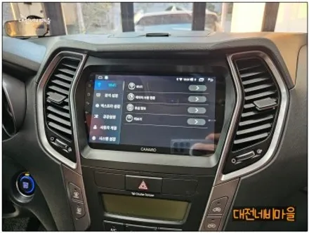 [대전 현대 싼타페DM 카나로 X-PLUS 안드로이드올인원]