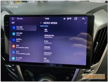 [대전 현대 벨로스터 카나로알파 안드로이드올인원]