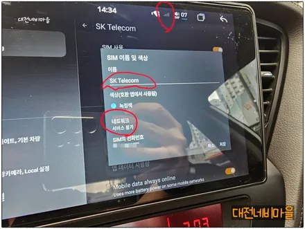 [공지] [대전/아산 체어맨W 카나로 알파프로13.3\