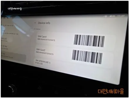 [대전 KGM 베리 뉴 티볼리 알파프로12.3\
