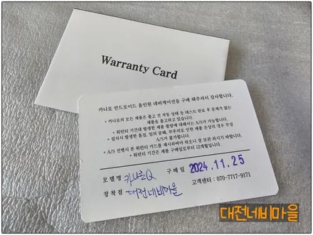 [대전_세종 기아 레이 카나로Q 안드로이드올인원]