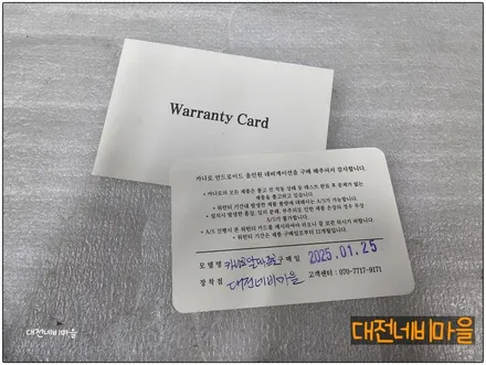 [대전 기아 모하비 카나로 9.4\