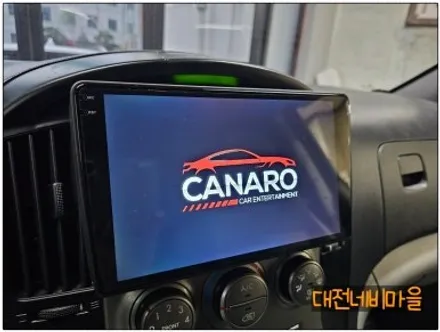 [대전 현대 그랜드스타렉스 카나로알파 안드로이드올인원]