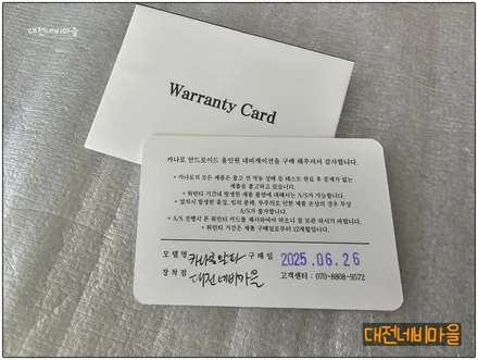 [대전 기아 K5 카나로알파 안드로이드올인원]
