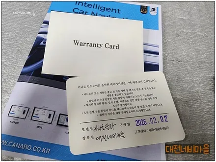 [대전 닛산쥬크 카나로알파 안드로이드올인원]