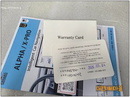 [대전 기아 K3 카나로알파 안드로이드올인원]