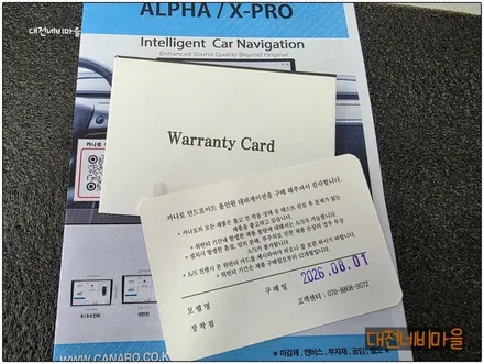 [대전 JEEP랭글러 카나로알파 10\