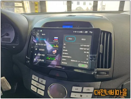 [대전 현대 아반떼HD 카나로 X-PLUS 안드로이드올인원]