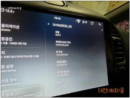 [대전 기아 K3 카나로알파 안드로이드올인원]