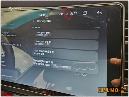 [대전 닛산쥬크 카나로알파 안드로이드올인원]