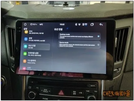 [대전 현대 YF소나타 브릴리언트 카나로 알파 안드로이드올인원]