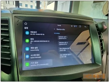 [대전 티볼리 카나로알파 안드로이드올인원]