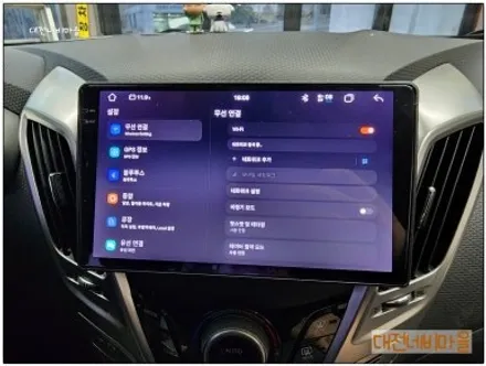 [대전 현대 벨로스터 카나로알파 안드로이드올인원]