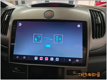 [대전 기아 포르테 카나로알파 안드로이드올인원]