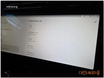 [대전 KGM 베리 뉴 티볼리 알파프로12.3\