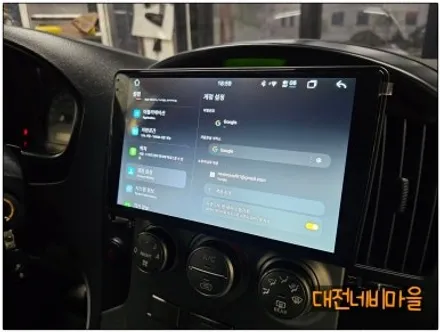 [대전 현대 그랜드스타렉스 카나로알파 안드로이드올인원]