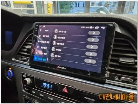 [대전 현대 LF소나타 카나로 X-PLUS 안드로이드올인원]