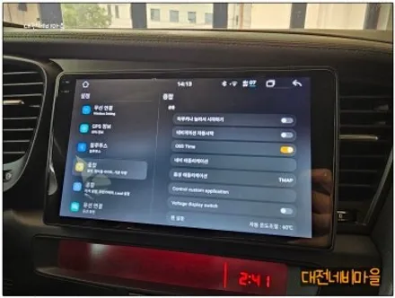 [대전 기아 K5 카나로알파 안드로이드올인원]