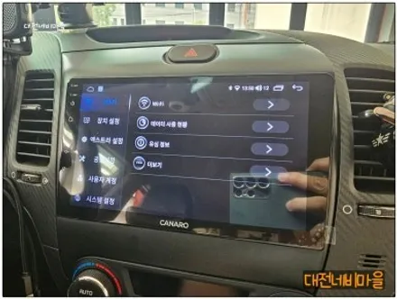 [대전 기아 K3 카나로Q 안드로이드올인원]
