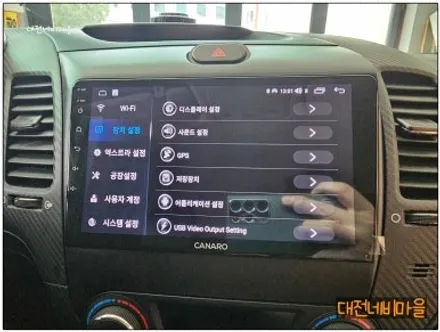 [대전 기아 K3 카나로 X-PLUS 안드로이드올인원]