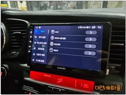 [대전 기아K5 카나로 X-PLUS 안드로이드올인원]