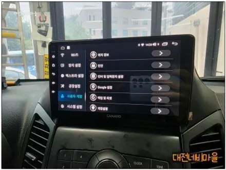 [대전 쉐보레올란도 카나로X-PLUS 안드로이드올인원]