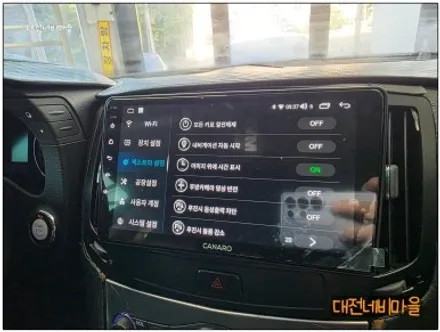 [대전 닛산인피티니G25 카나로XPLUS 안드로이드올인원]