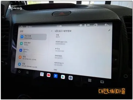 [대전 기아 K3 카나로알파 안드로이드올인원]